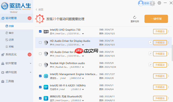 电脑配置怎么看 快速查看电脑参数配置方法