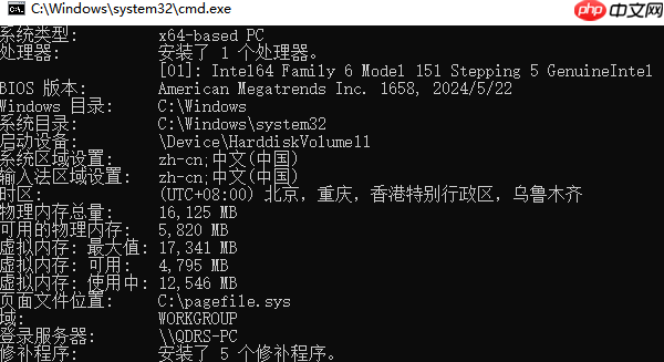 电脑配置怎么看 快速查看电脑参数配置方法