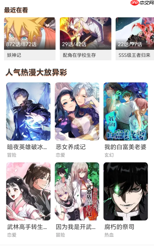 NekoAnime动漫无删减观看 NekoAnime完整番剧合集观看入口