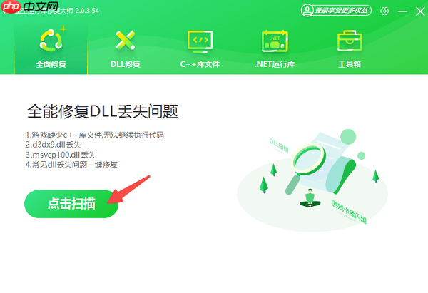 net3.5怎么安装 net3.5下载安装教程