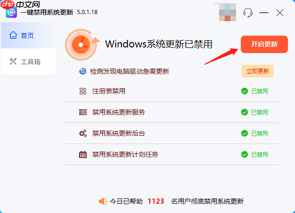 win10更新太慢了能终止吗 关闭Win10更新方法