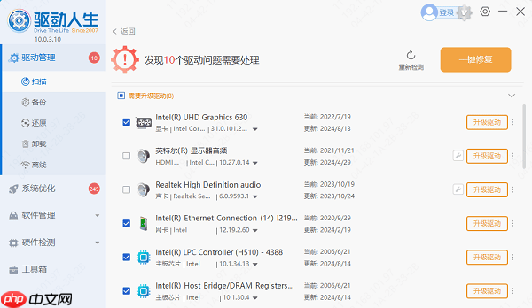 电脑屏幕倒过来了怎么办 4个方法快速调整