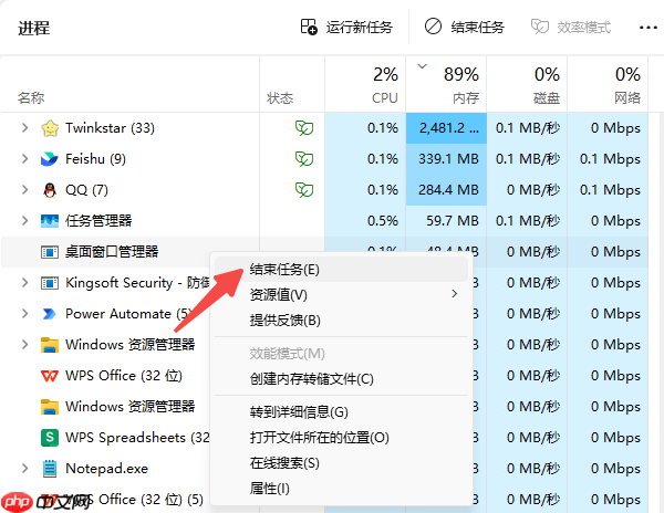 笔记本风扇一直嗡嗡响怎么解决 5种方法最有效！