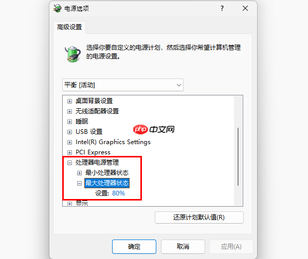 笔记本风扇一直嗡嗡响怎么解决 5种方法最有效！