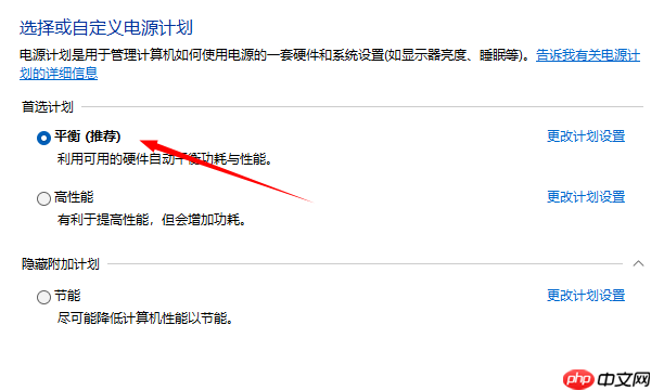 笔记本风扇一直嗡嗡响怎么解决 5种方法最有效！