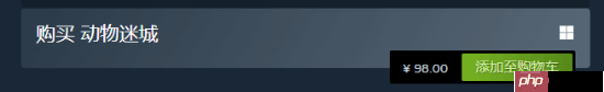 国产CRPG《动物迷城》正式涨价！Steam特别好评