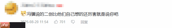 大佬自制超高质量《黑神话：悟空》DLC预告！玩家调侃：冯骥说的是你？