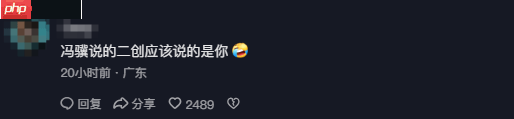 大佬自制超高质量《黑神话：悟空》DLC预告！玩家调侃：冯骥说的是你？