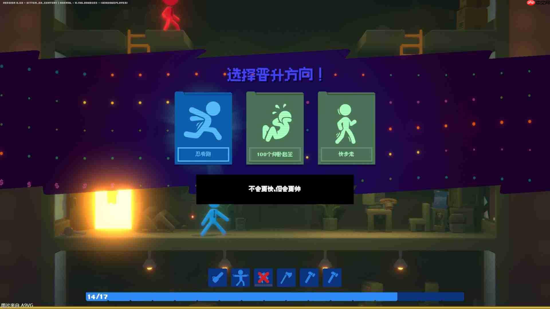 《打工火柴人》简评 爽快的职场黑色幽默