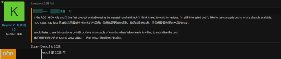 知名消息人士爆料：SteamDeck 2预计2028年发布！