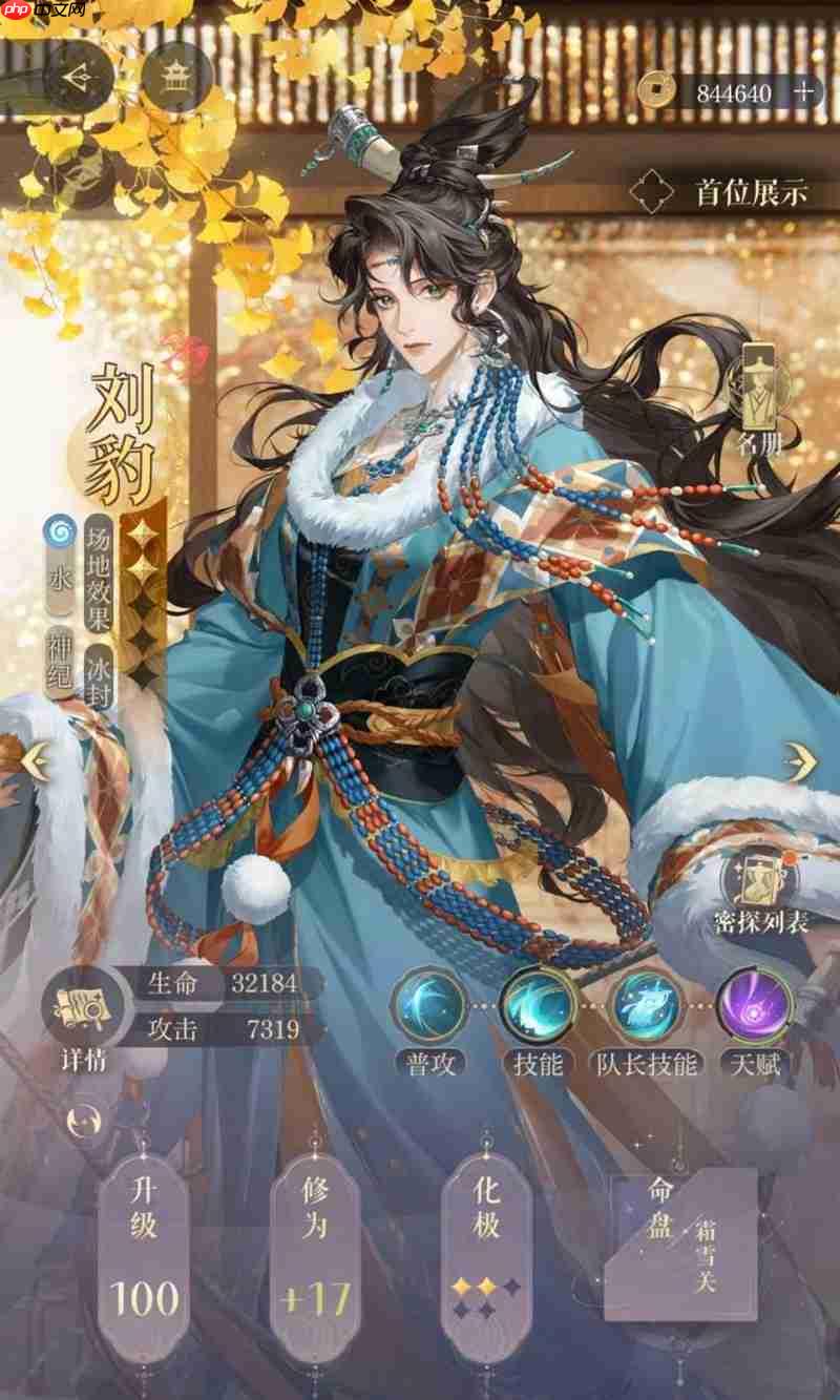 如鸢剑剑剑来第三章噩梦 3-14噩梦怎么打攻略