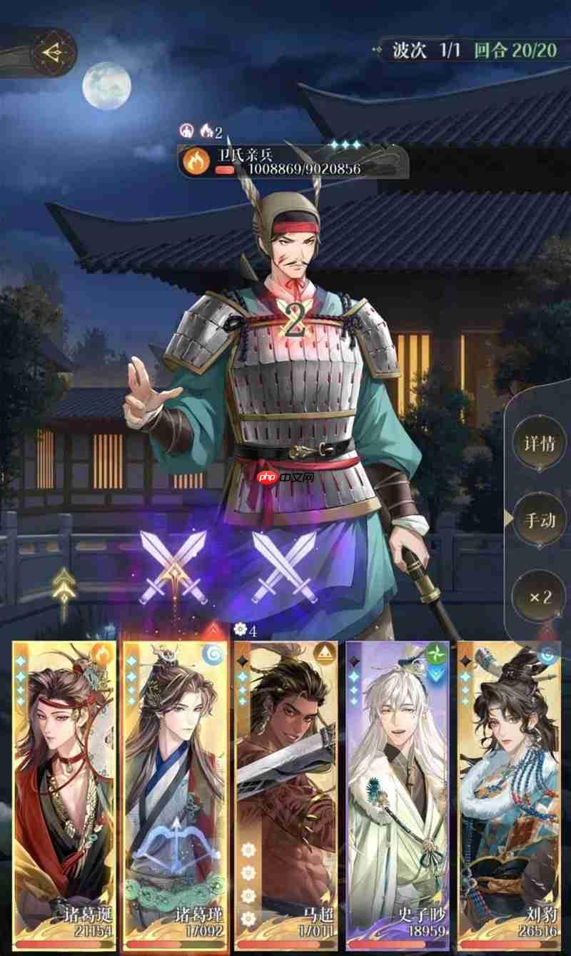 如鸢剑剑剑来第三章噩梦 3-14噩梦怎么打攻略