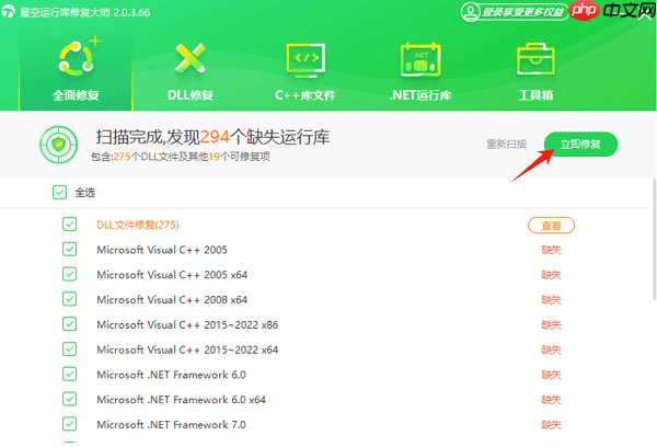 游戏闪退弹窗&ldquo;找不到storm.dll文件&rdquo;怎么处理 全面修复指南