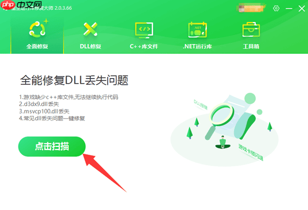 游戏闪退弹窗&ldquo;找不到storm.dll文件&rdquo;怎么处理 全面修复指南