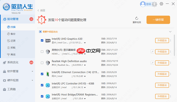 电脑连接投影仪没声音怎么办 五步解决