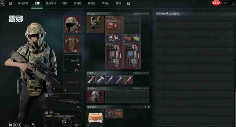 三角洲行动手游英文名是什么 三角洲行动手游玩法详细介绍