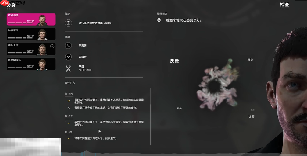 多重人生分身机制是什么 分身机制玩法介绍​