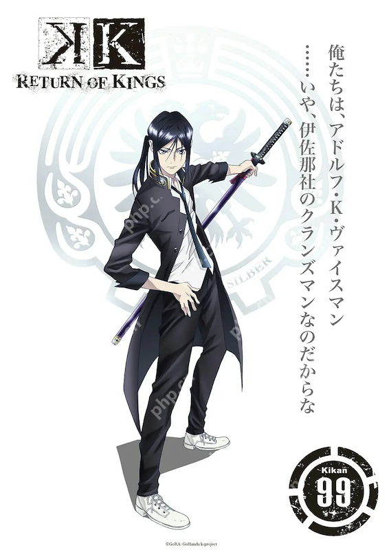 动漫《K》人物图文介绍 - 创想鸟