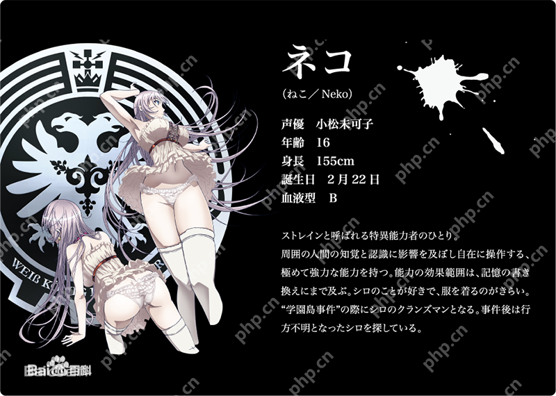 动漫《K》人物图文介绍 - 创想鸟