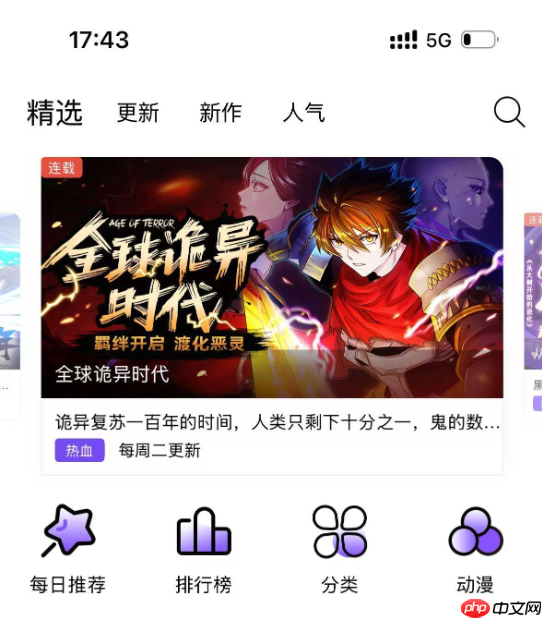 NekoAnime动漫全集免费观看 NekoAnime最新动画观看网站地址