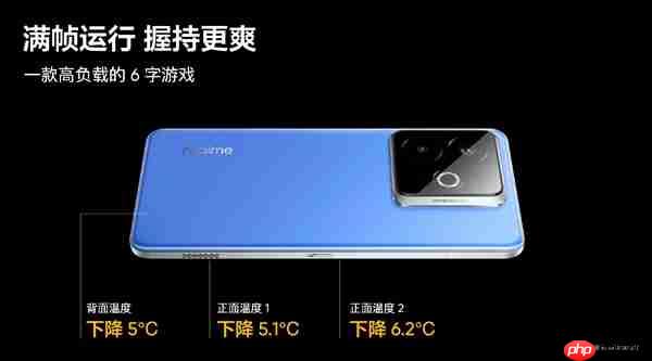 真我打造行业第一款内置空调的手机：自带TEC制冷 一键降温6℃