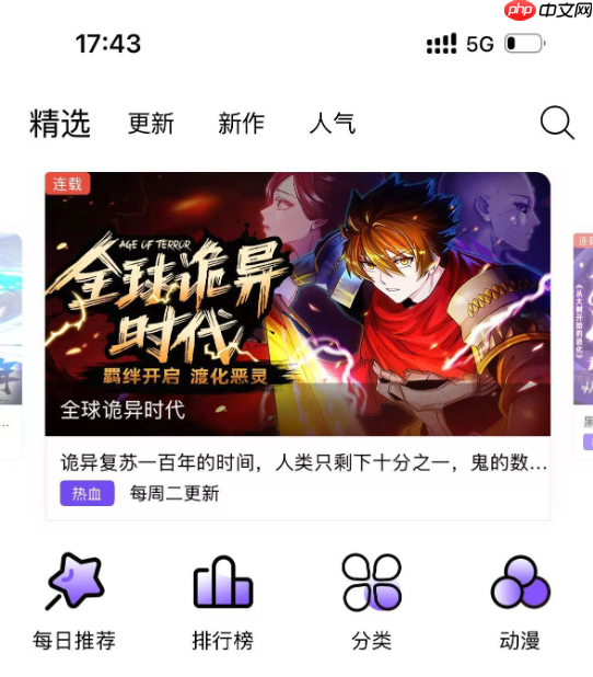 NekoAnime最新番剧观看地址 NekoAnime无广告动漫观看入口