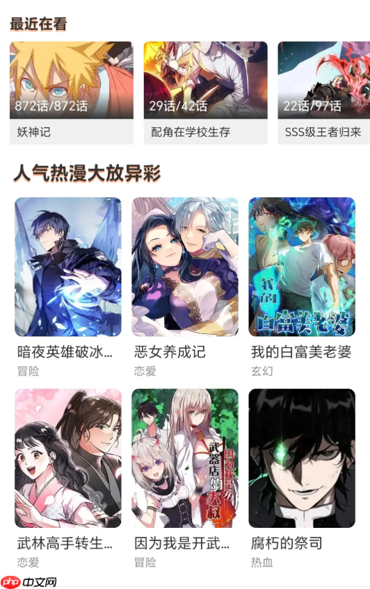 NekoAnime免费追番官方网址 NekoAnime全集在线观看入口链接