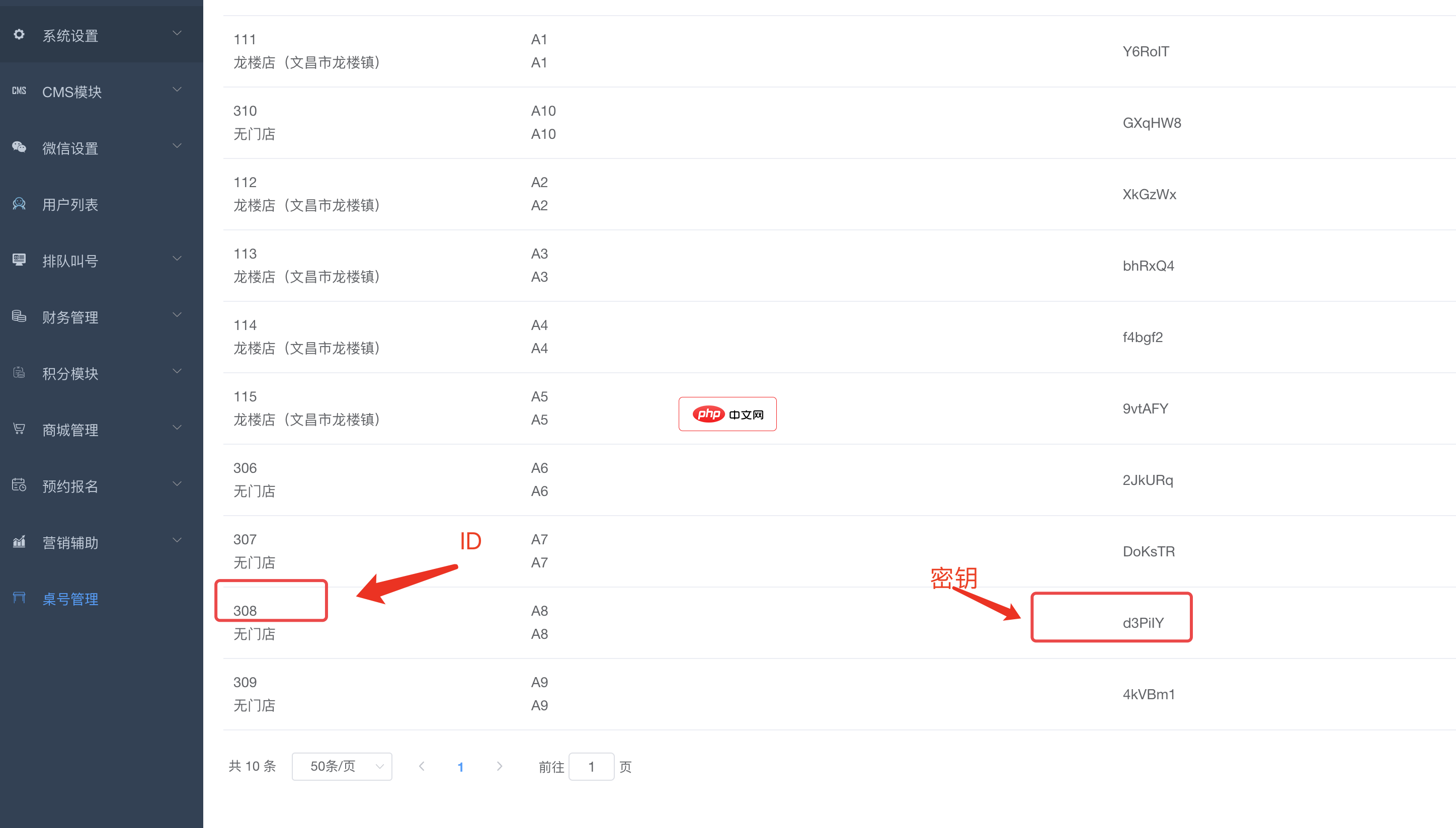 bee餐饮点餐外卖小程序