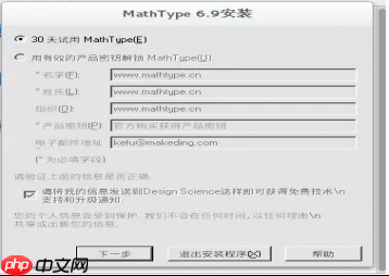 如何正确安装CrossOver Mac软件？CrossOver安装说明