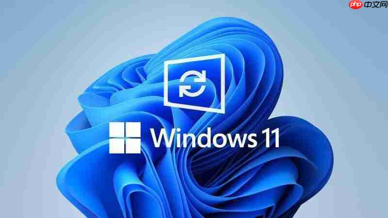 Windows 11 KB5030219更新：修复搜索问题和提升性能
