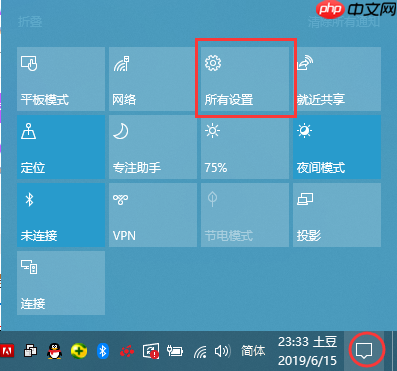win10电脑中怎么查看硬盘的使用状态情况！