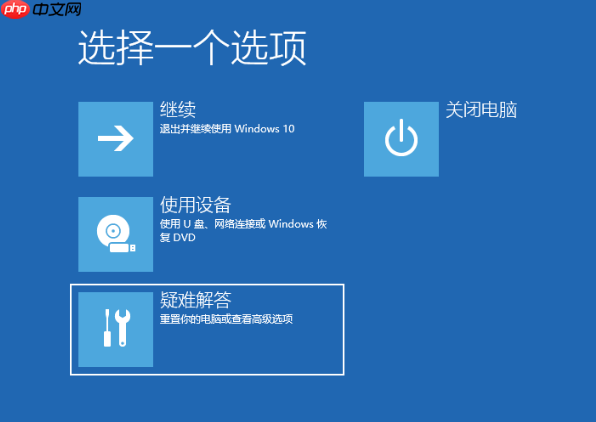 Win10开机任务栏转圈怎么解决？