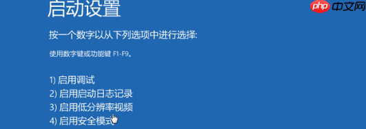 Win10开机任务栏转圈怎么解决？