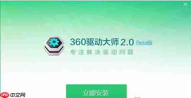 Win10网络设置中没有wlan选项？