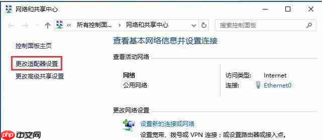 Win10网络设置中没有wlan选项？