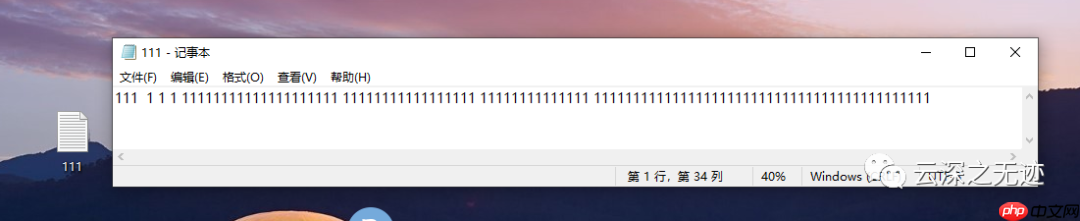 R读取TXT