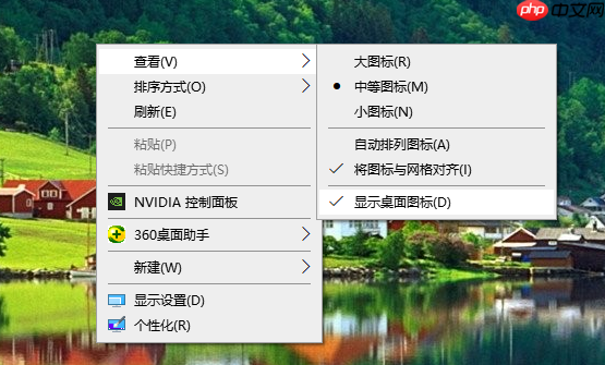 详解win10电脑桌面图标不见了怎么办