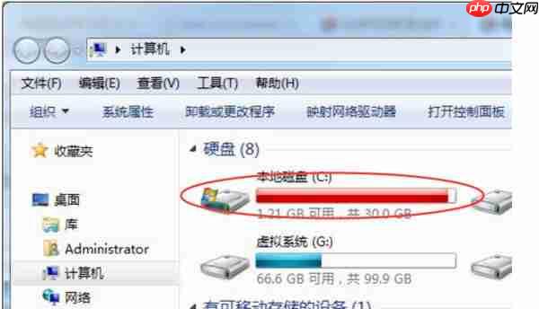 电脑c盘满了怎么办?