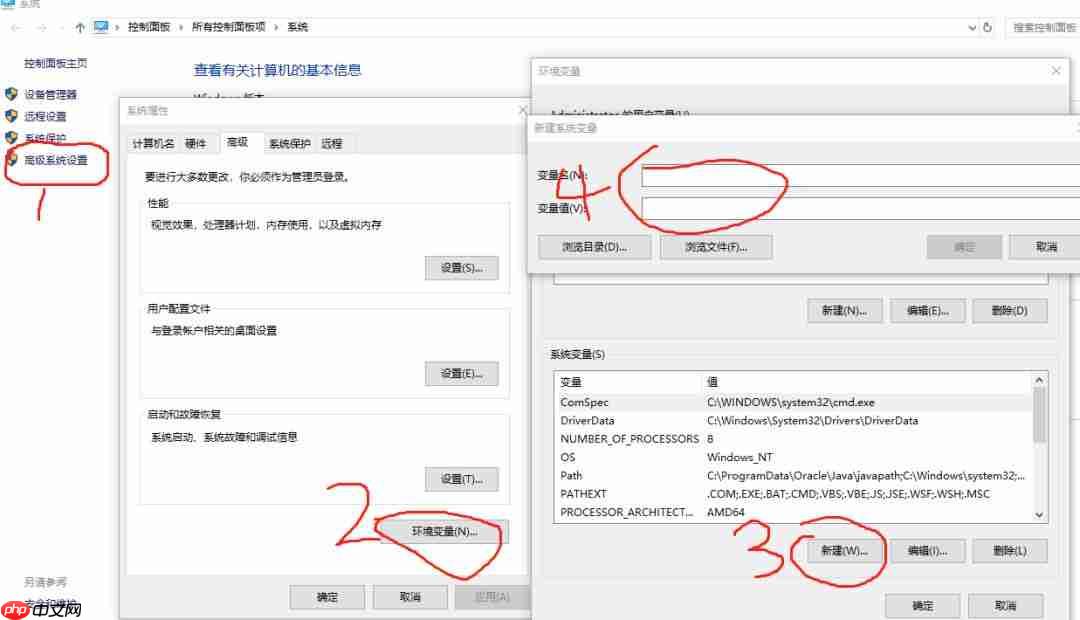 rabbitmq学习第一步win10下安装rabbitmq