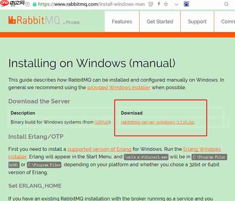 rabbitmq学习第一步win10下安装rabbitmq