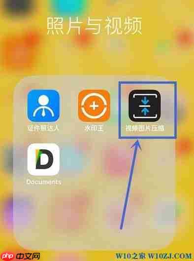 你选择的视频文件过大无法发送的解决方法（iphone）