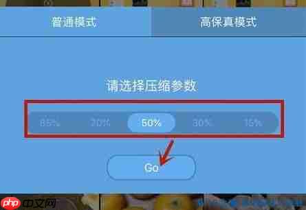 你选择的视频文件过大无法发送的解决方法（iphone）