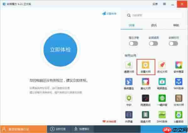 win10电脑解锁注册表的操作方法？
