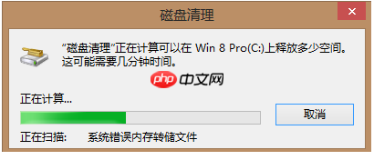 win7电脑c盘空间越来越小怎么办？