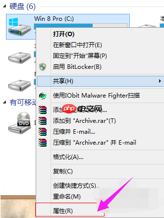 win7电脑c盘空间越来越小怎么办？