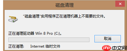 win7电脑c盘空间越来越小怎么办？