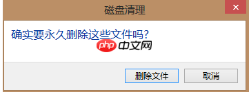 win7电脑c盘空间越来越小怎么办？