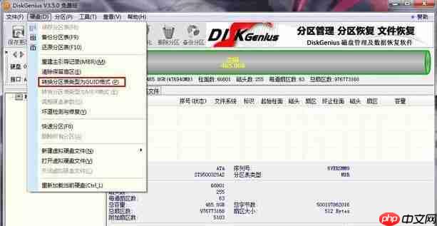 Win10安装失败提示不受UEFI固件支持怎么办？