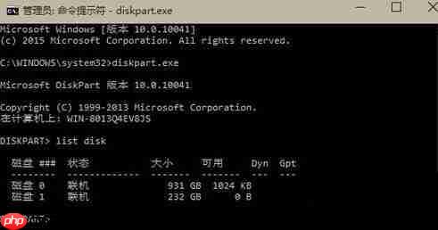 Win10安装失败提示不受UEFI固件支持怎么办？