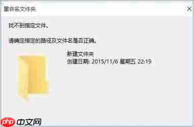 win10电脑文件夹不能重命名如何解决？